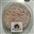 TORTA P/DOLCE AL COCCO RAPE' G300